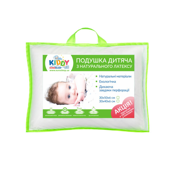 Дитяча ортопедична подушка Eurosleep Kiddy Latex Mini 30x40