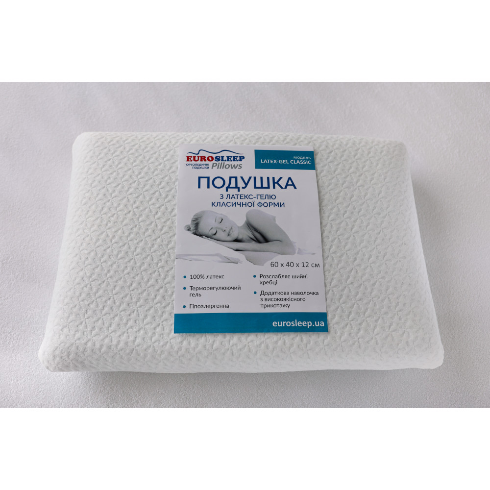 Ортопедична подушка Eurosleep Latex Gel Classic 60x40 см