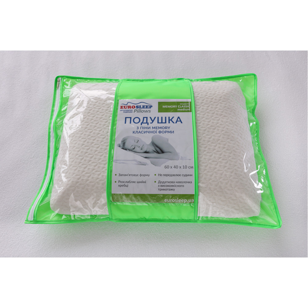 Ортопедична подушка Eurosleep Memory Classic Medium 60x40 см