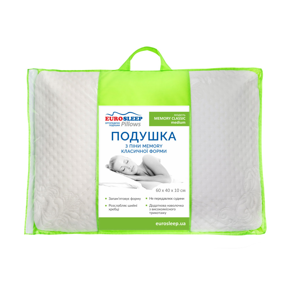 Ортопедична подушка Eurosleep Memory Classic Medium 60x40 см