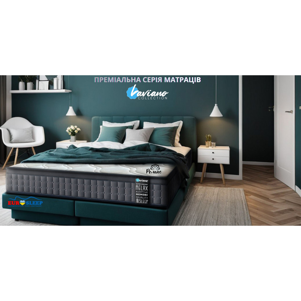 Матрас пружинный Eurosleep "Aqua Memory Gel" Laviano Spring нестандартного размера