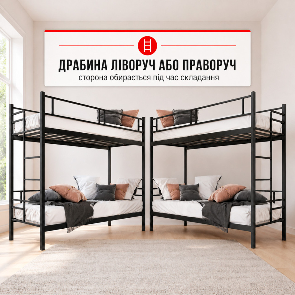 Двоярусне металеве ліжко Дабл 80x200 см Метал-Дизайн