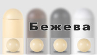 Дерев'яна фурнітура: Бежева.