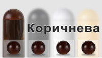 Дерев'яна фурнітура: Коричнева.