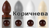Дерев'яна фурнітура: Коричнева