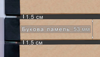 Посилені букові ламелі 1,5 см